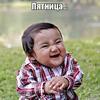 Аватар користувача