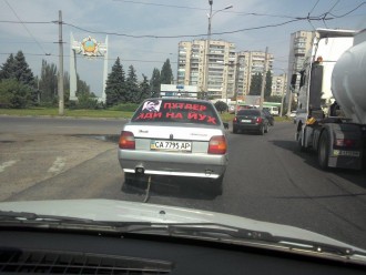 2014-08-13-черкаси-путлер.jpg
