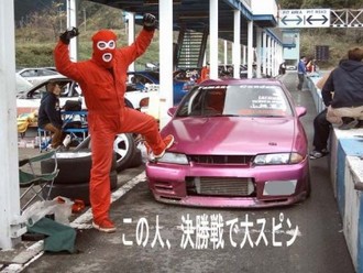 r32magenta0101.jpg