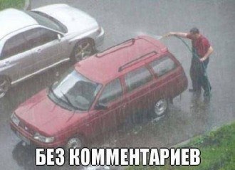 мийка_n.jpg