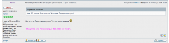 Screen Shot 2014-12-02 at 00.29.58.png