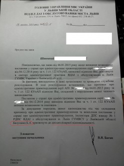 vdai_skasovano.jpg