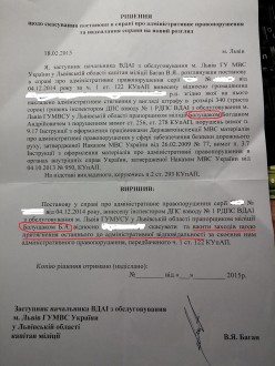 vdai_rishennya.jpg
