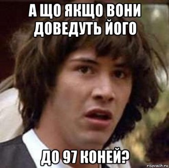 risovach.ru.jpg
