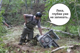 глибина.jpg