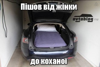 пішов.jpg