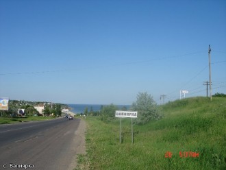 вапнярка6.jpg