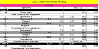 1446176236.jpg