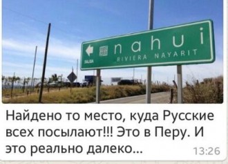 послали.jpg