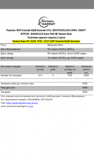 Screenshot_2016-08-13-22-29-33.png
