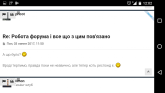 Screenshot_20170721-120245.png