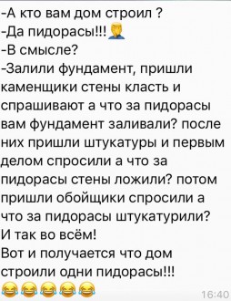 гумор.jpg
