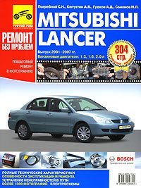 mitsubishi_lancer_remont_bez_problem1.jpg