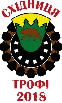 східниця.jpg