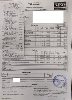 IMG_20190530_115824.jpg