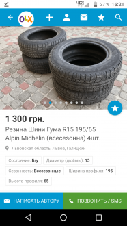Screenshot_20190912-162113-min.png