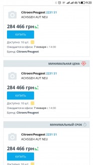 Screenshot_2019-11-26-09-20-31.jpg