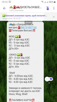 Screenshot_20201029-151241_Viber.jpg