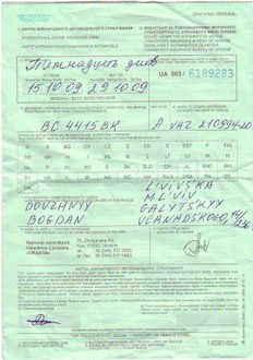 Image0001.JPG