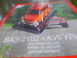 000816_121153.jpg