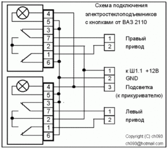 buttons_window512.gif