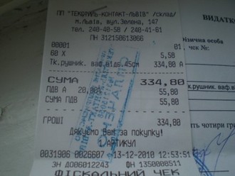 P1010272.JPG
