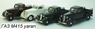 GAZ М415 пикап.jpg