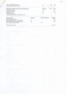 Изображение0001.JPG