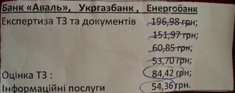 zniattia_z_obliku.JPG