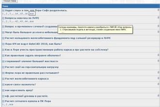 Безымянный.JPG