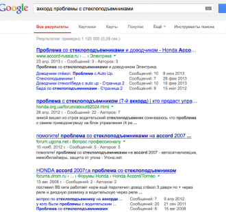 Screen Shot 2013-07-06 at 2.13.58 PM.png
