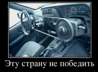 Праворулька.JPG