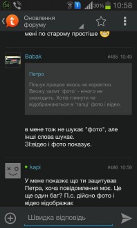 uploadfromtaptalk1394787539054.jpg