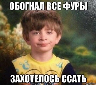 фури.jpg