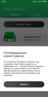 Screenshot_2019-06-12-16-01-30-626_ua.fuel.png